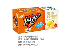 清爽柠檬蚊香片
