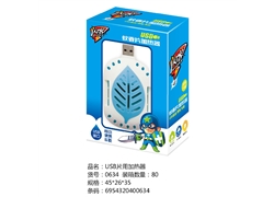USB小叶子片用