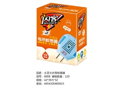小卫士片用蚊香器