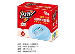 钢铁斗士片用蚊香器（特价）