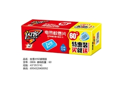 蚊香片60装赠器