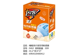 蝙蝠侠片液双用蚊香器
