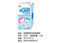 柯康电热无味蚊香液