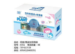 柯康2瓶液加双用器