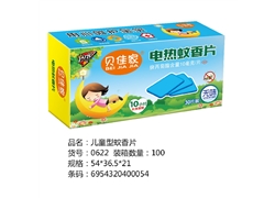 贝佳家儿童型蚊香片