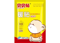 新贝贝贴暖身贴