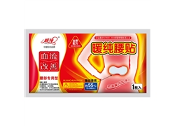暖纯暖腰贴