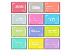 暖心系列暖身贴