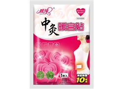 暖纯中灸暖宫贴（散装）